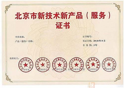 企業(yè)如何參與評價與申請“專精特新”技術(shù)服務(wù)