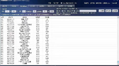 黑龍江地區(qū)拼多多軟件加盟指南 聚焦“拼上拼”采集與一件代發(fā)技術服務