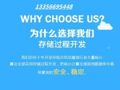 北京酒廠直銷軟件開發(fā)定制 構建高效直銷系統(tǒng)的全方位解決方案